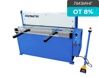 Гидравлическая гильотина MetalTec GS 1520-4H