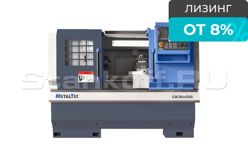 Токарный станок c ЧПУ с горизонтальной станиной MetalTec CK 36x500