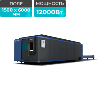 Лазерный станок закрытого типа LD-6015E/12000 Raycus