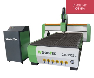 Фрезерно-гравировальный станок с ЧПУ WoodTec СH 1325L