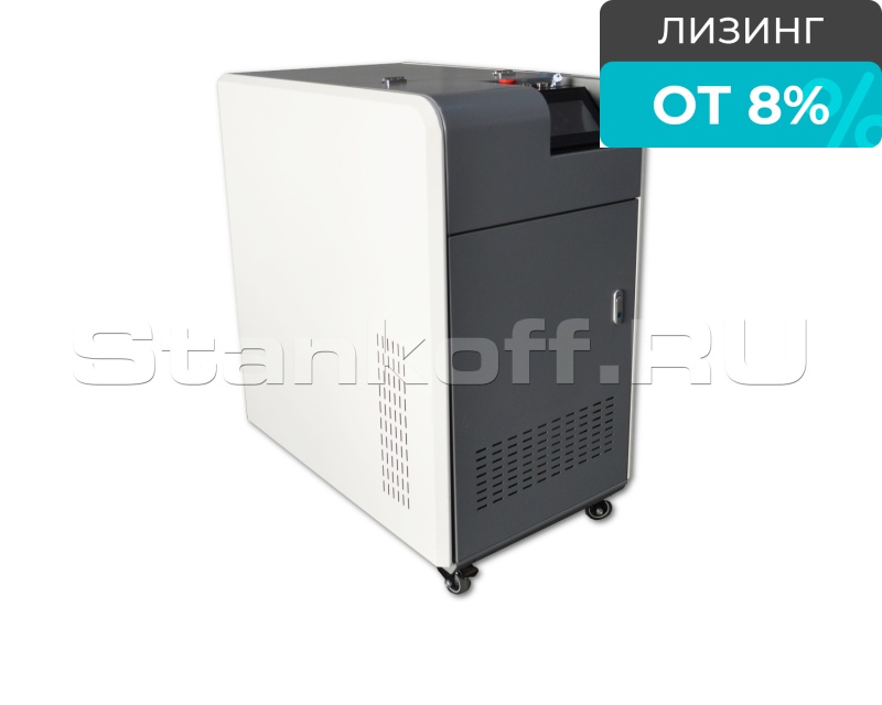 Лазерный очиститель металла от ржавчины непрерывного типа LM-2000C/1500 Raycus
