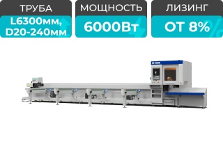 Оптоволоконный лазерный труборез с наклонной головой и полуавтоматической системой погрузки A22-C/6000 Raycus 5-Axis