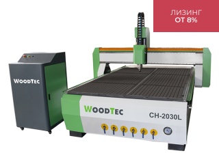 Фрезерно-гравировальный станок с ЧПУ WoodTec СH 2030L