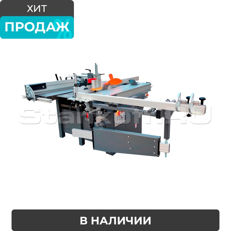 Комбинированный станок C400 PRO MAX с кареткой 2200 мм