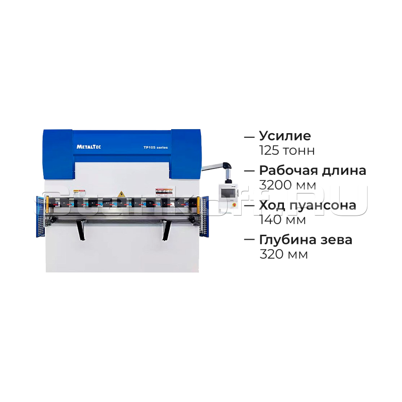 Листогибочный 2-осевой гидравлический пресс HBM 125/3200С TP10S