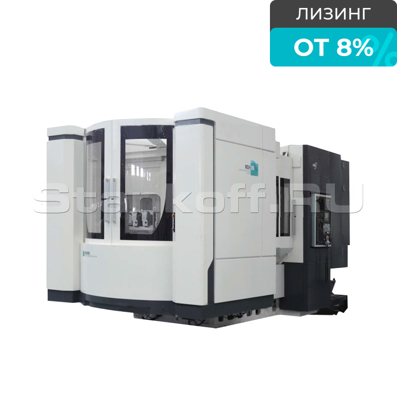 Горизонтальный фрезерный обрабатывающий центр MDH80