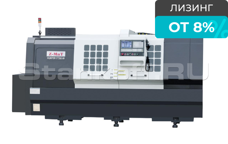 Токарный станок с ЧПУ FTH 400/1500