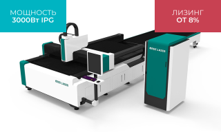 Оптоволоконный лазерный станок для резки металла со сменным столом OR-E1530/3000 IPG
