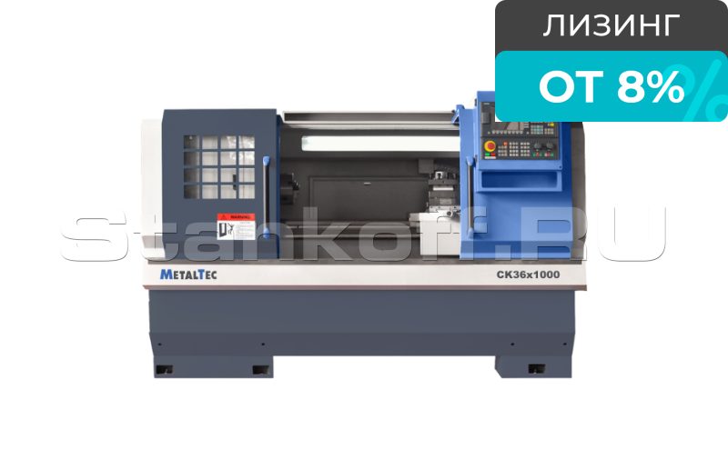 Токарный станок c ЧПУ с горизонтальной станиной MetalTec CK 36x1000
