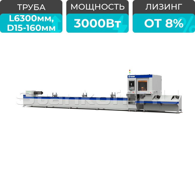 Оптоволоконный лазерный труборез с наклонной головой A16/3000 Raycus 5-Axis