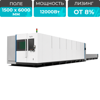 Высокомощный оптоволоконный лазерный станок для резки металла со сменным столом HGTECH SMART-6015 PRO/12000 Raycus