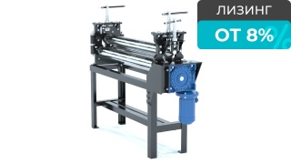 Вальцовочный станок трехвалковый RME-1500х4