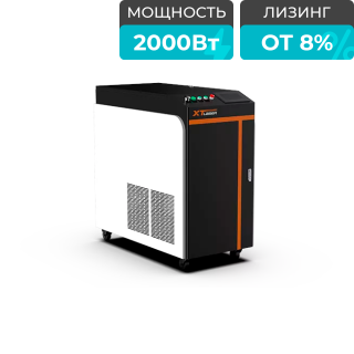 Оптоволоконный аппарат лазерной сварки металла XTW-2000Q/Raycus