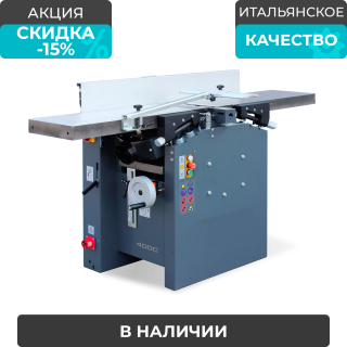 Фуговально-рейсмусовый станок с сверлильно-пазовальной приставкой SICAR 400C(D)