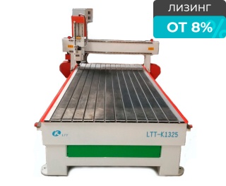 Фрезерный станок с ЧПУ LTT-1325