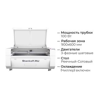 Лазерно-гравировальная машина с ЧПУ LM 9060 PRO 100W