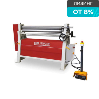 3-х валковые Асимметричные вальцы фирмы OSTAS SBM 1270x95