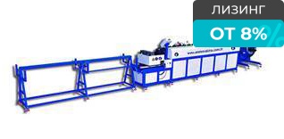 Автоматические линии для производства шинорейки RLF20-30