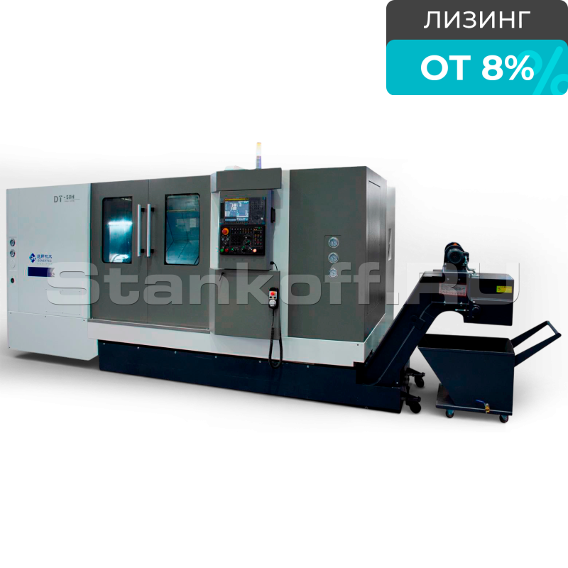 Высокоскоростной многофункциональный токарный станок с ЧПУ DMTG-DT50