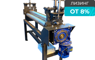 Вальцовочный станок трехвалковый RME-1500х8