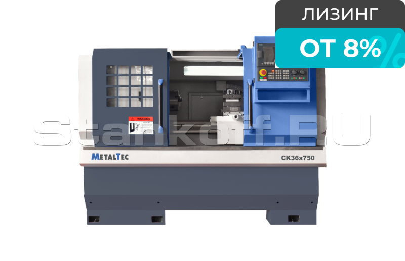 Токарный станок c ЧПУ с горизонтальной станиной MetalTec CK 36x750