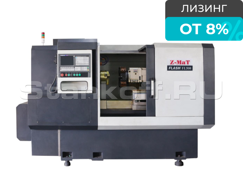 Токарный станок с ЧПУ Flash FL500 4+4 ось Y