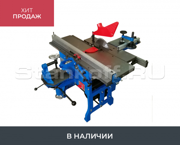 Комбинированный деревообрабатывающий станок ML 392B1