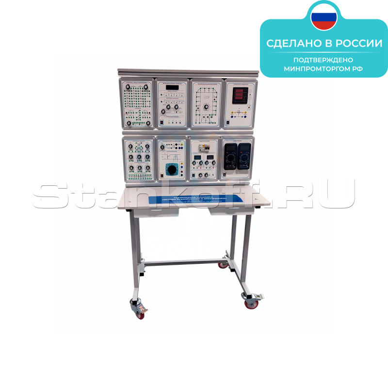 Лабораторная установка «Основы радиотехники и электроники» ST0387