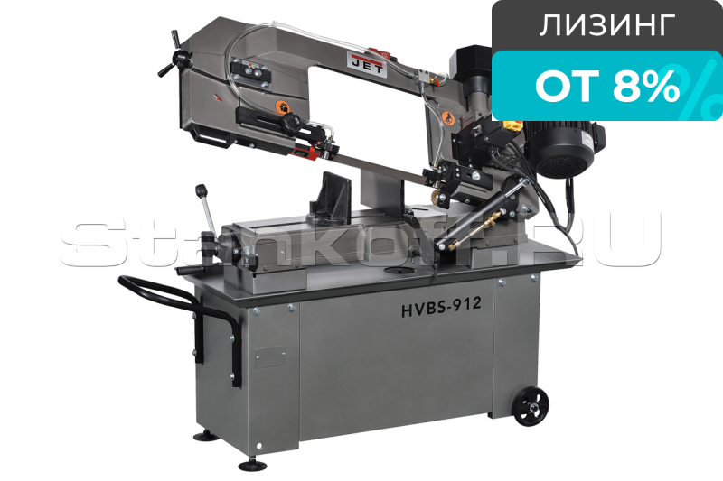 Ленточнопильный станок по металлу JET HVBS-912