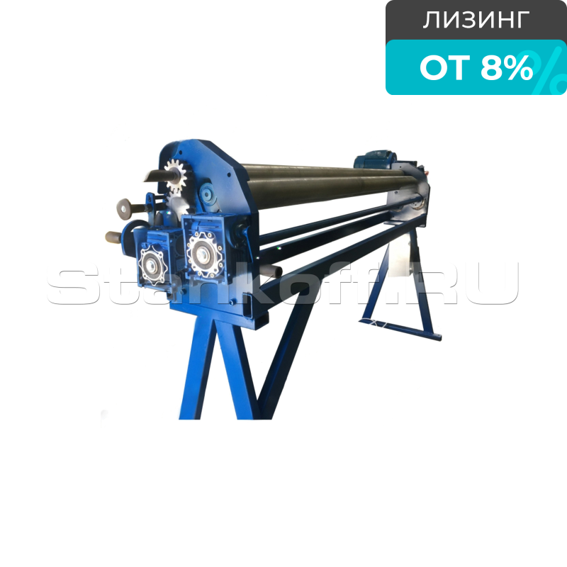 Вальцовочный электромеханический станок ВСЛ-Э-1300х2