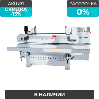 Кромкошлифовальный станок RK-MS-2S