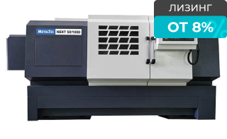 Токарный станок ЧПУ с горизонтальной станиной NEXT-F 50x1000