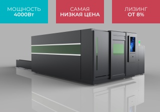 Оптоволоконный лазер в защитной кабине STL-1530G/4000 Raycus