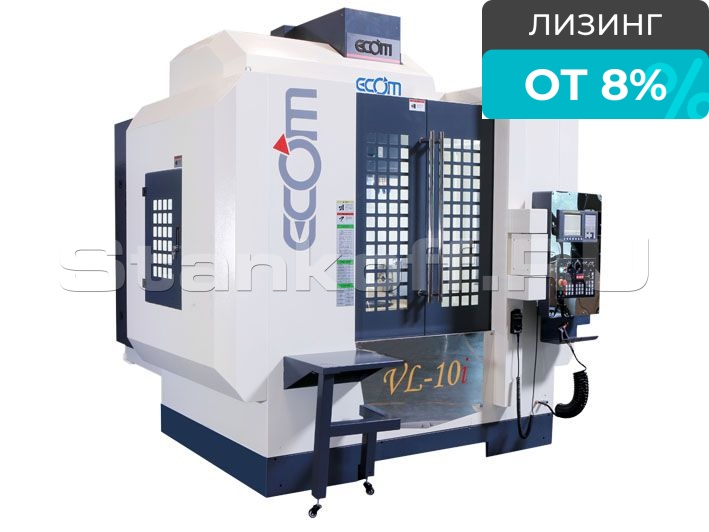 Вертикальный фрезерный обрабатывающий центр с ЧПУ VL-10i