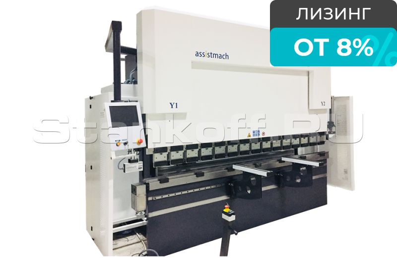 Листогибочный пресс с ЧПУ ASSISTMACH MAXIMA 31100 4 axis