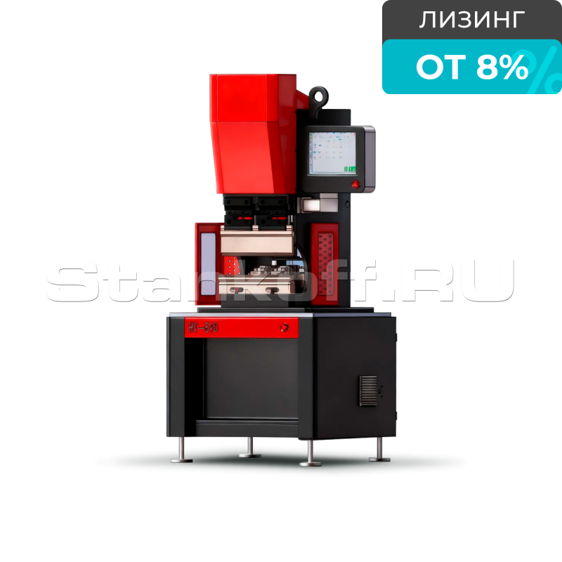 Электрический листогибочный пресс HY-840