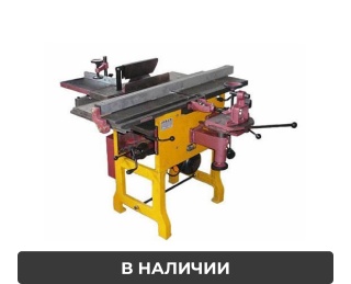 Комбинированный станок ML 393A