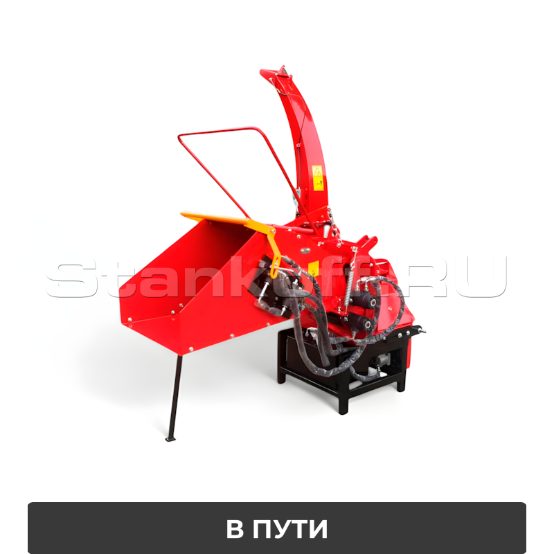 Измельчитель древесных отходов BOXER WM-8H