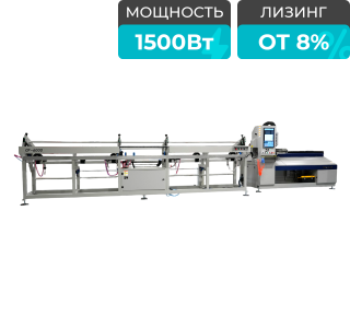 Высокоскоростной лазерный труборез с сервозахватом и полуавтоматической системой погрузки труб LPC80-B5-CF6000/1500 Raycus