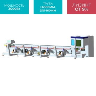 Оптоволоконный лазерный труборез с наклонной головой и автоматической системой погрузки A16-CA/3000 Raycus 5-Axis