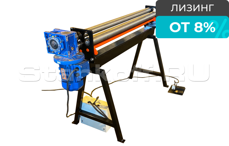 Вальцовочный станок электромеханический RME-1500х1.2
