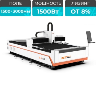 Оптоволоконный лазерный станок по металлу XTC-1530H/1500 Raycus