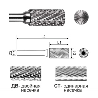 Цилиндрическая борфреза с режущим торцом SB0616-1 СТ (одинарная насечка)