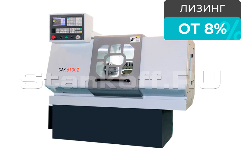 Токарный станок по металлу с ЧПУ CAK 6130h
