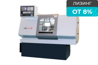 Токарный станок по металлу с ЧПУ CAK 6130h