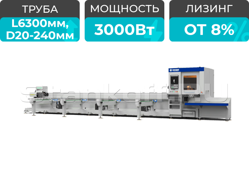 Оптоволоконный лазерный труборез с наклонной головой и полуавтоматической системой погрузки A22-C/3000 Raycus 5-Axis