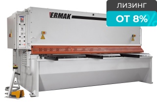 Гидравлические гильотинные ножницы по металлу ERMAKSAN HGD 4100-13
