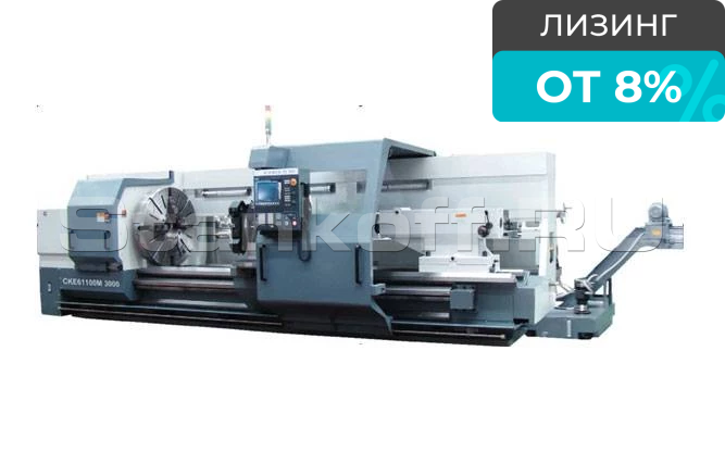 Токарный станок с ЧПУ DMTG CKE61100M