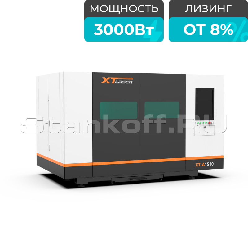 Оптоволоконный лазерный станок в защитной кабине XTC-1510A/3000 Raycus