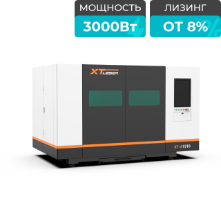 Оптоволоконный лазерный станок в защитной кабине XTC-1510A/3000 Raycus